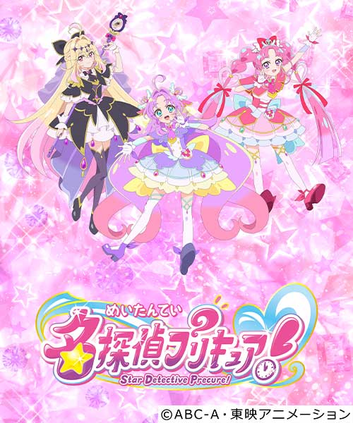 名探偵プリキュア！ショー