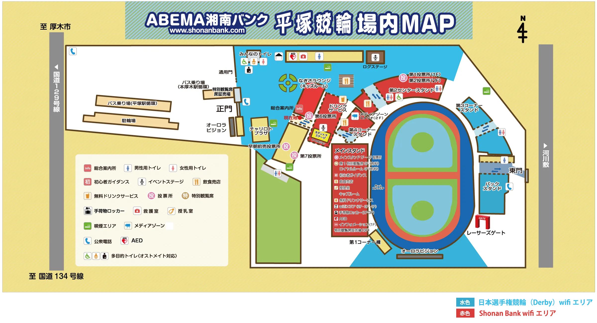 場内MAP