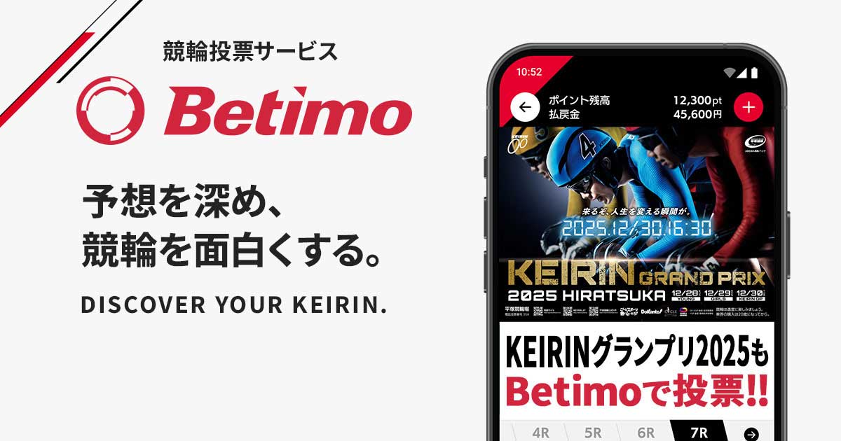 Betimo